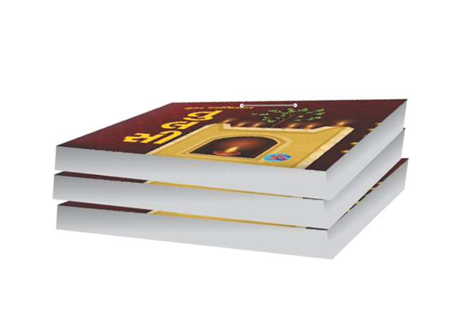 Tulsi Calendars.