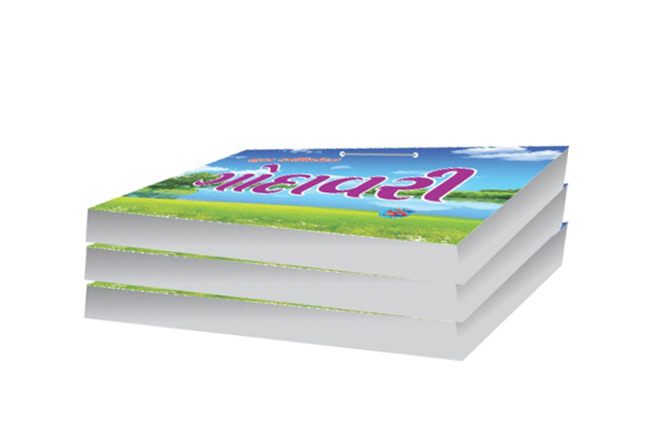 Godavari Calendars in india.